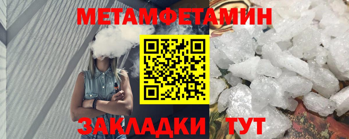 Ноябрьск  Amphetamine  МЕГА зеркало  Амфетамин 97%  Вход с VPN 