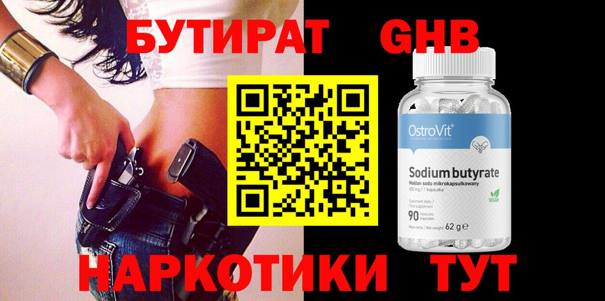 Марихуана  A-PVP СК   Мефедрон кристаллы  Вход с VPN  ГАШИШ  Ноябрьск  Кокаин  Гашиш 