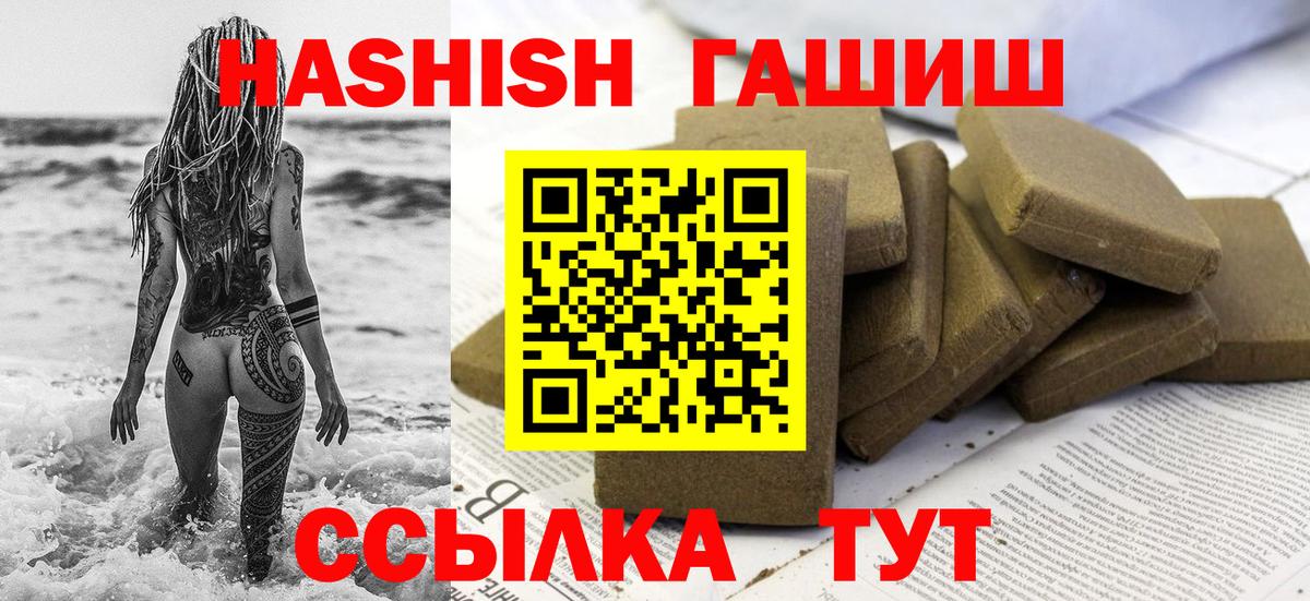 ГАШ убойный Ноябрьск