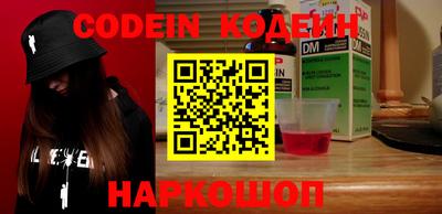 дурь Гусиноозёрск