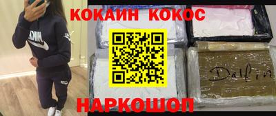 дурь Гусиноозёрск
