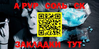 дурь Гусиноозёрск