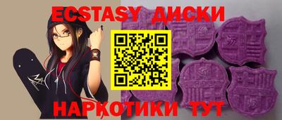 дурь Гусиноозёрск
