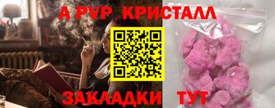 дурь Гусиноозёрск