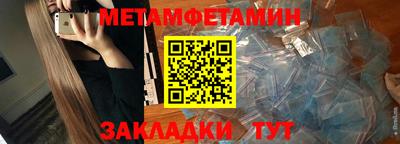 дурь Гусиноозёрск