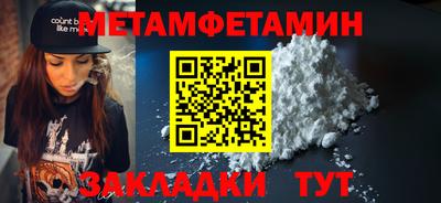 Альфа ПВП Гусев