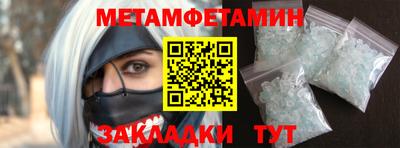 ешки Гусь-Хрустальный