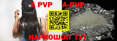 дурь Гусиноозёрск