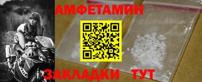 Альфа ПВП Гусев
