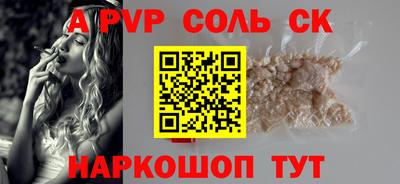 Альфа ПВП Гусев