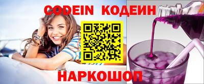 Альфа ПВП Гусев