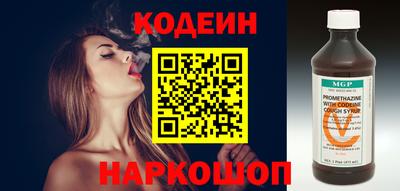 дурь Гусиноозёрск