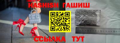 дурь Гусиноозёрск