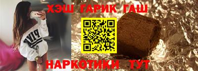дурь Гусиноозёрск