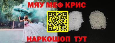 Альфа ПВП Гусев