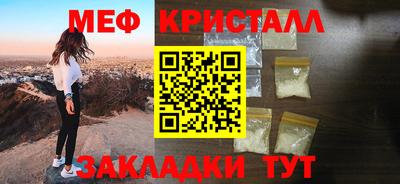 дурь Гусиноозёрск