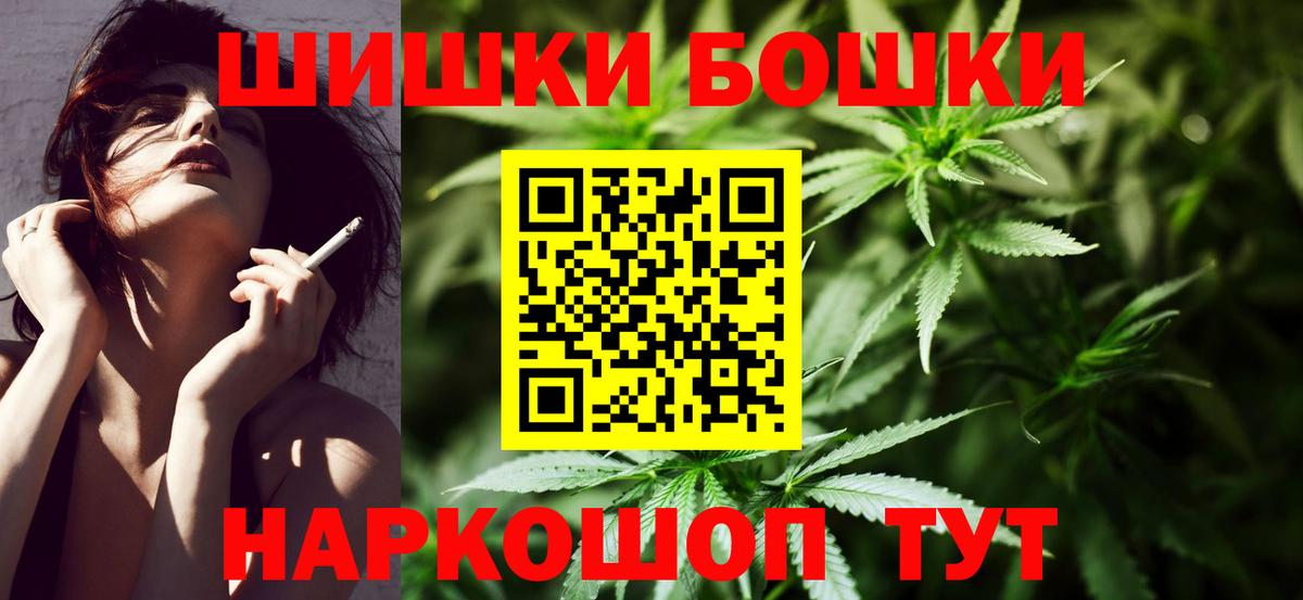 Каннабис Amnesia  Конопля Ganja  Шишки марихуана LSD WEED  Вход с VPN  Ноябрьск 