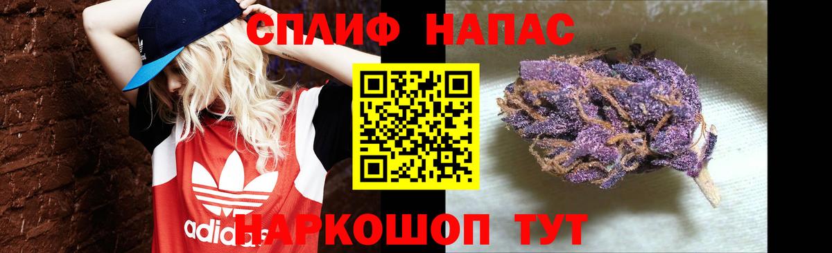 Бошки марихуана White Widow Ноябрьск